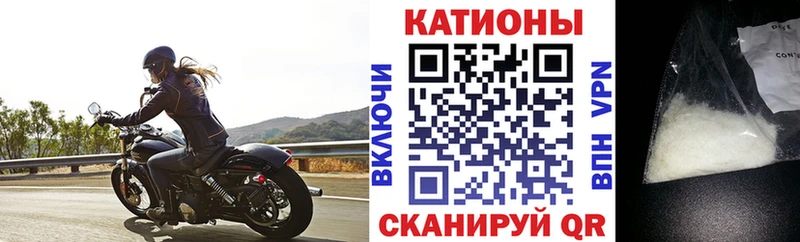 Купить закладку Заполярный ссылка на мегу онион  АМФЕТАМИН  МЕФ  Канабис 