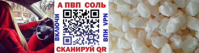 где продают   Заполярный  гидра   Alpha-PVP Соль 