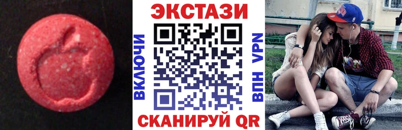 купить наркотик  Заполярный  дарк нет как зайти  Экстази диски 