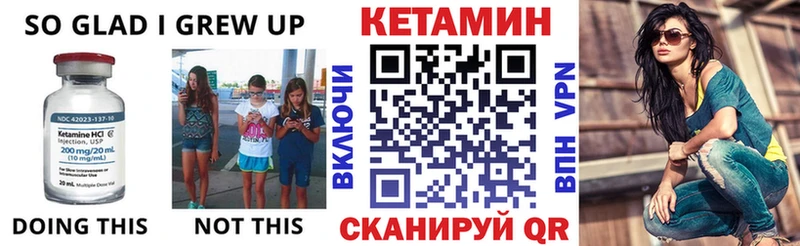 КЕТАМИН VHQ  Заполярный 