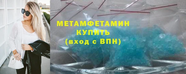 мефедрон VHQ Алзамай