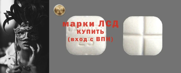 скорость Алексеевка
