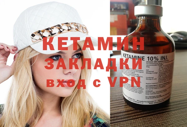 марки nbome Семёнов