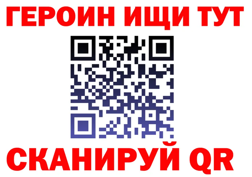 ГАШ гарик зеркало площадка KRAKEN Заполярный