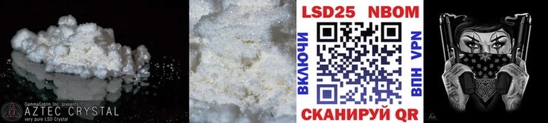где купить наркоту  Заполярный  Лсд 25 экстази кислота 