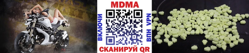 MDMA Molly Заполярный