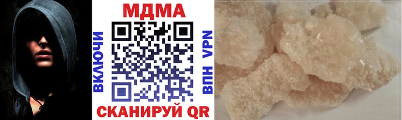 MDMA Molly  Заполярный 