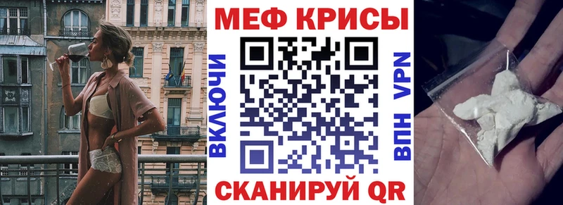 нарко площадка клад  Заполярный  МЯУ-МЯУ VHQ  где найти наркотики 