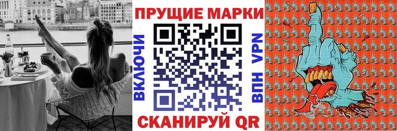 mega ссылки  Заполярный  Марки NBOMe 1500мкг 