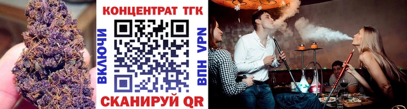закладка  Заполярный  ТГК гашишное масло 